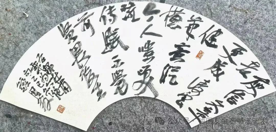 （唐）杜甫《戏为六绝句》书法作品全图