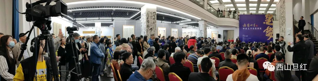 “逸情问草”展览现场 20
