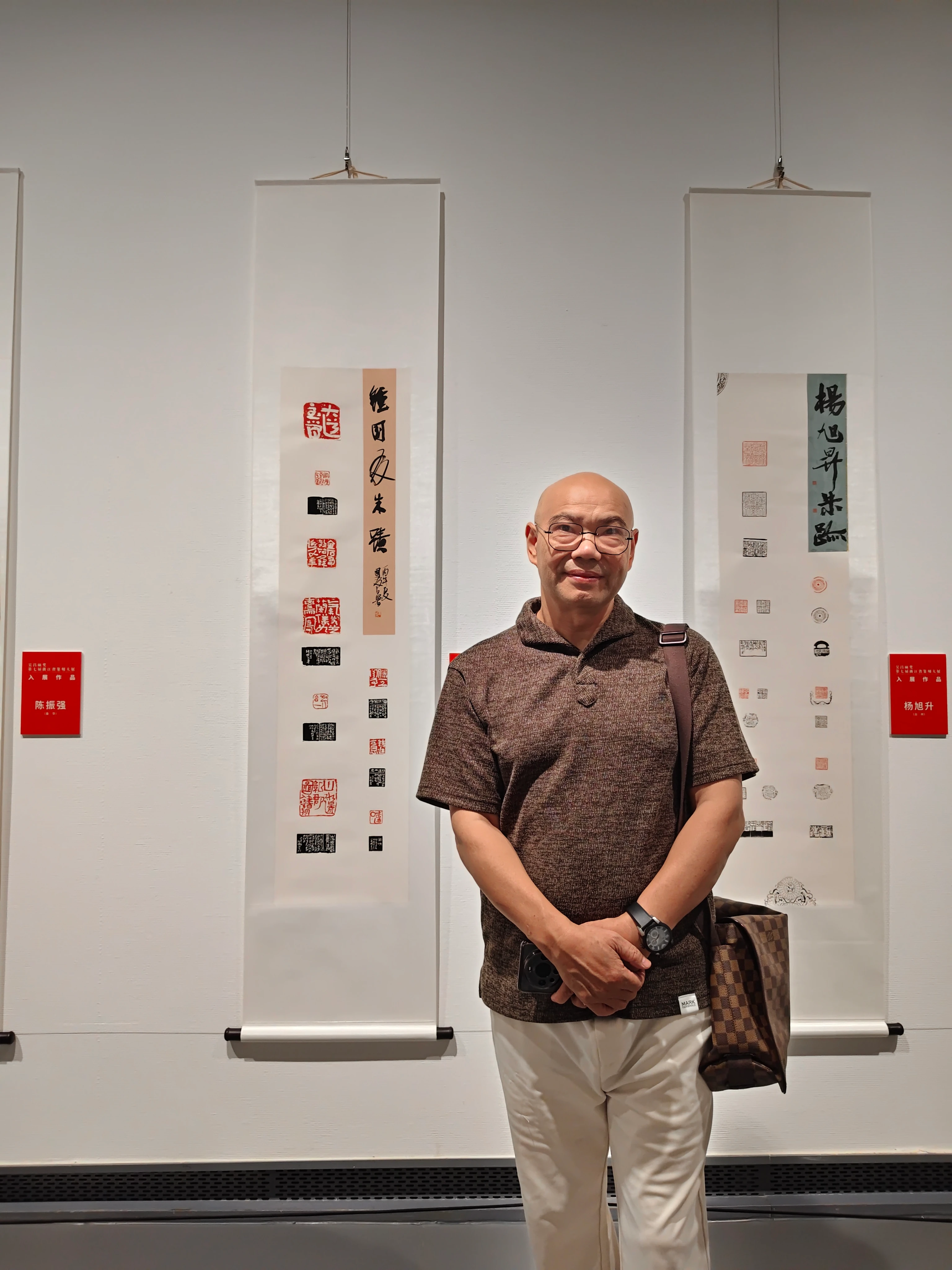 第七届浙江省篆刻大展开幕式，钟国友在展览现场