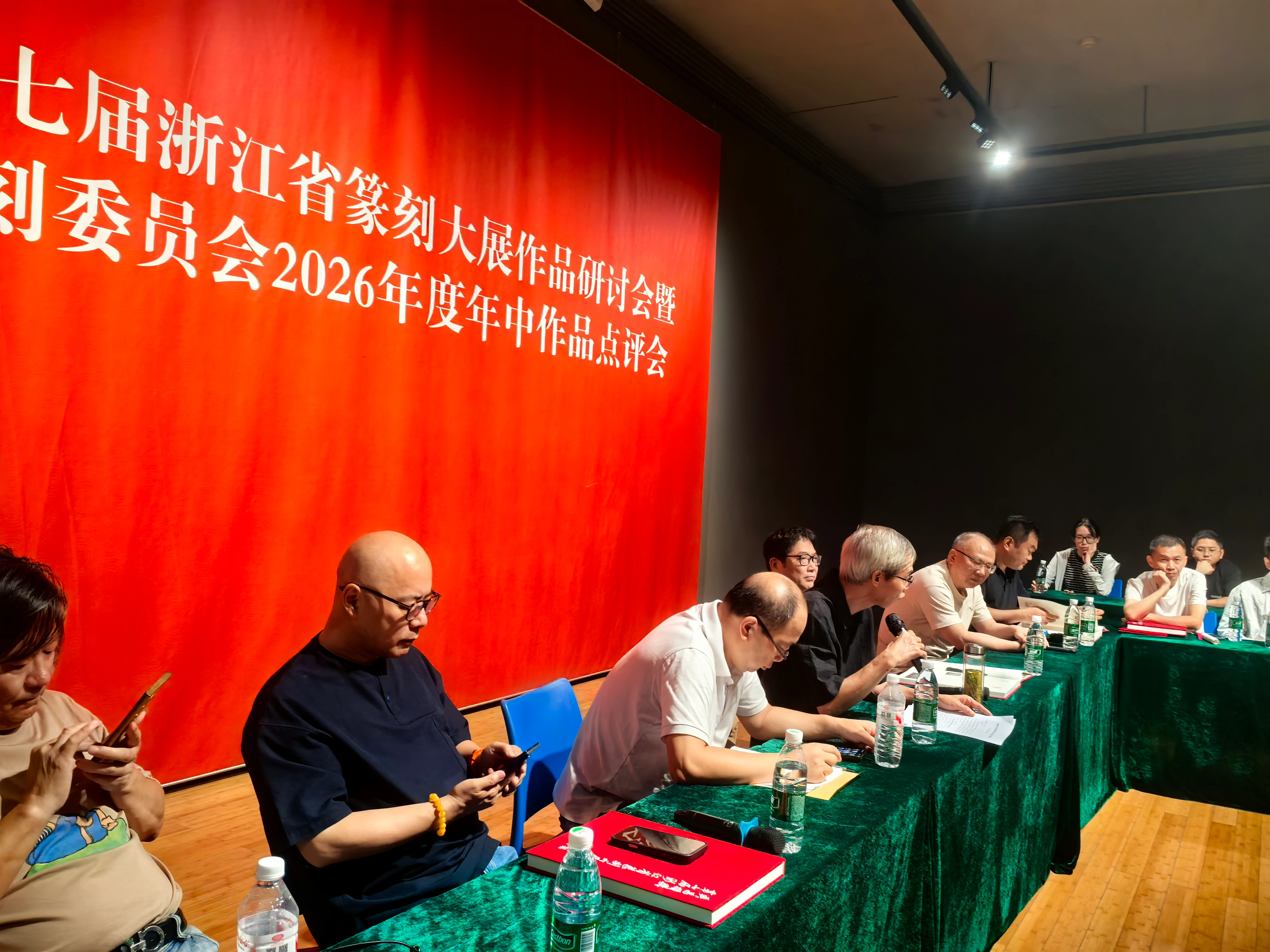 第七届浙江省篆刻大展开幕式，作品研讨与点评会现场