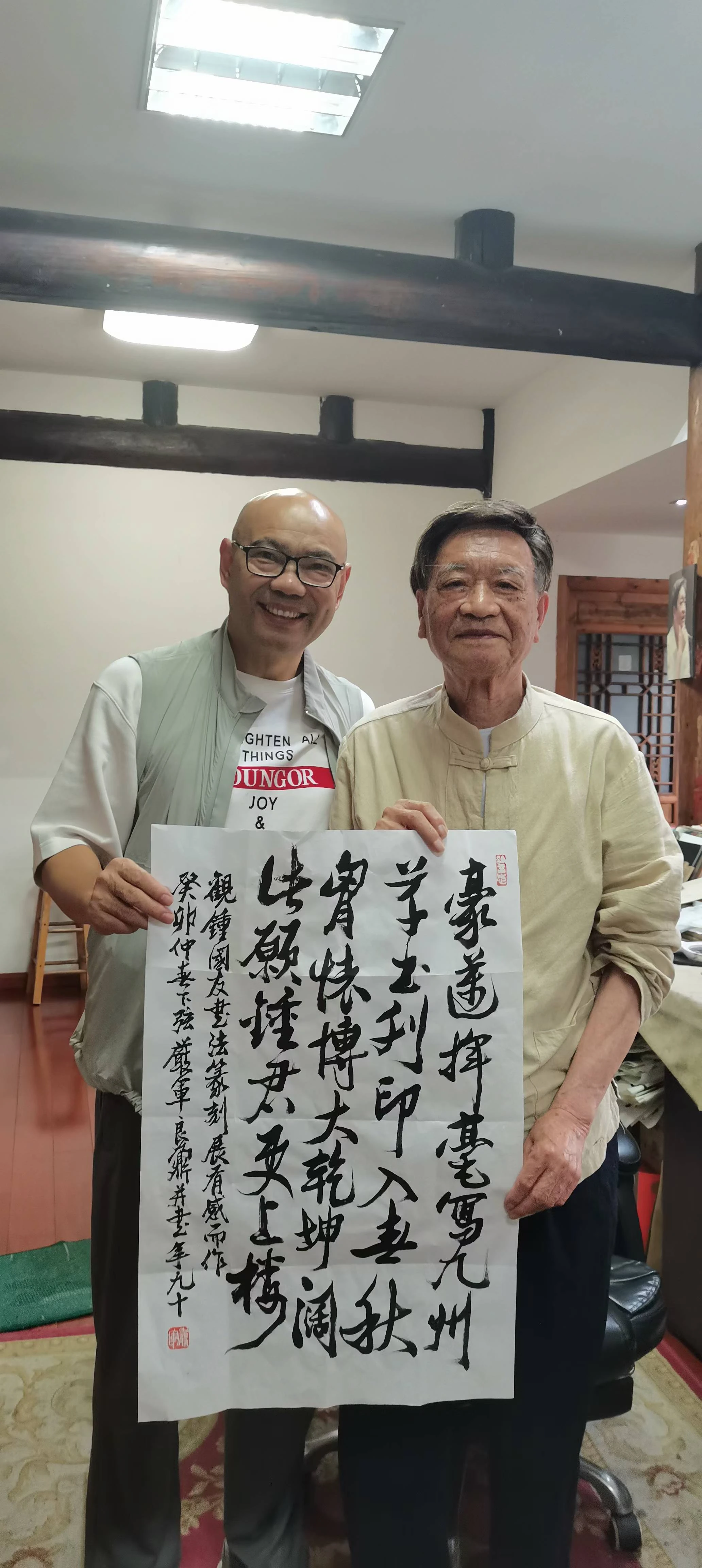金华书画篆刻界标杆严军先生（2024年6月14日）