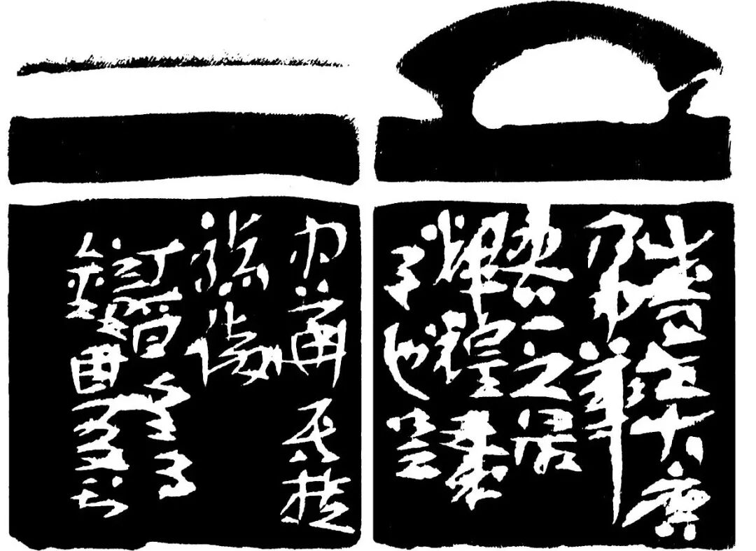 大唐岁月印蜕