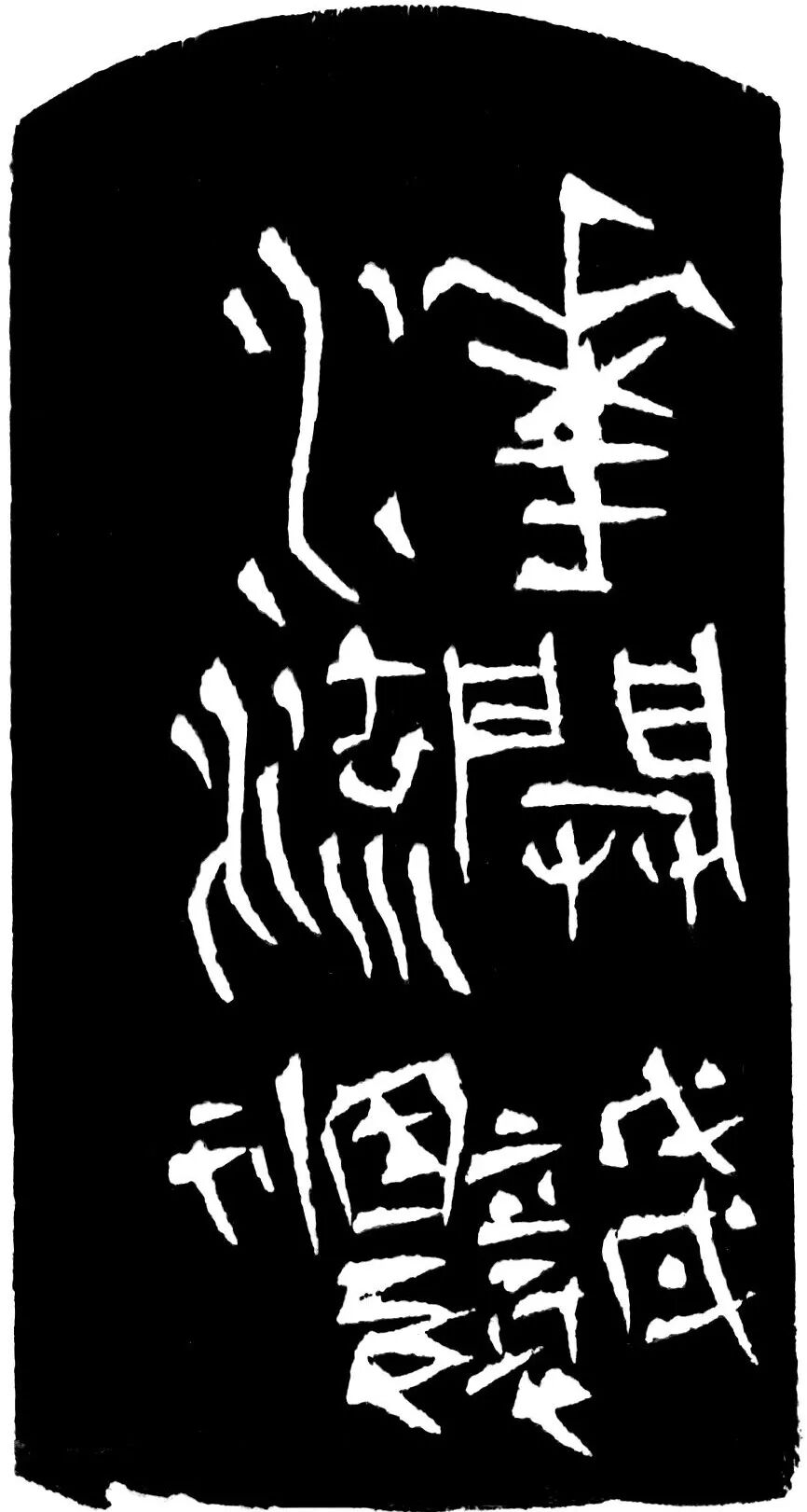 水流花开印蜕