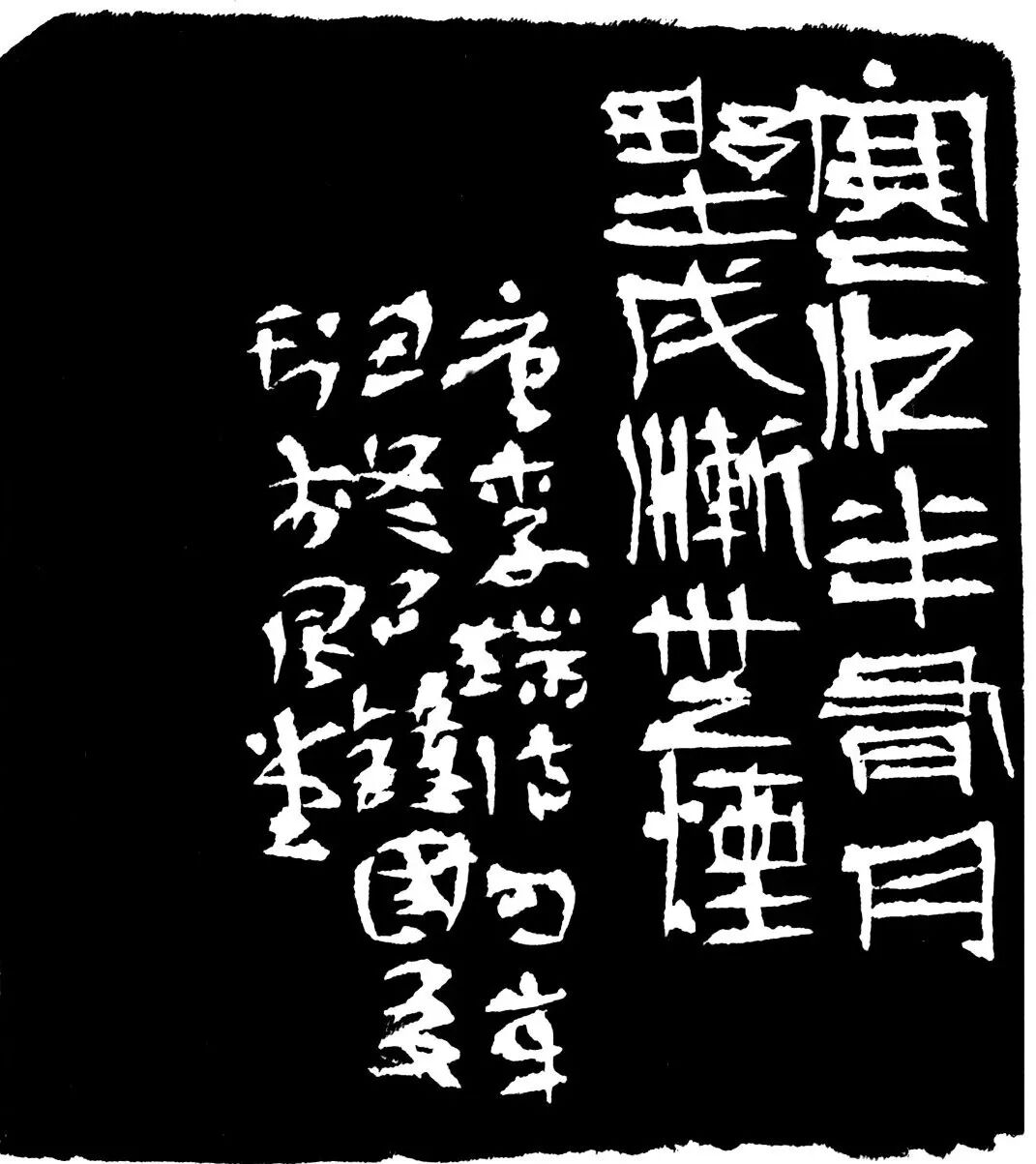 寒江半有月 野戍渐无烟印蜕
