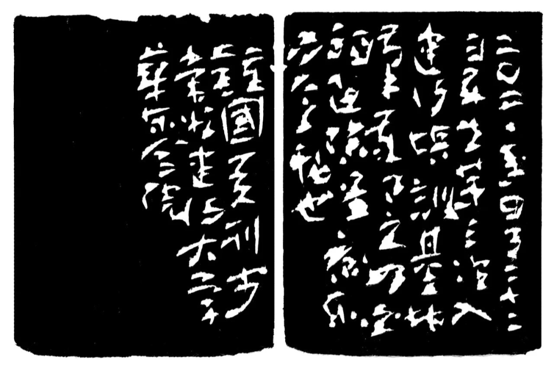 复返常州印蜕