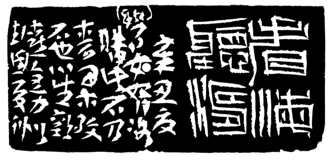 看海听涛印蜕