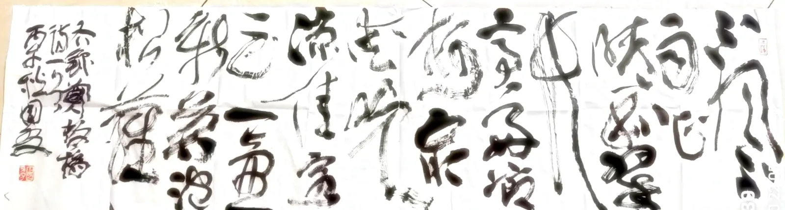 郑板桥诗《不风不雨正晴和》《新茗泡松萝》书法作品全图